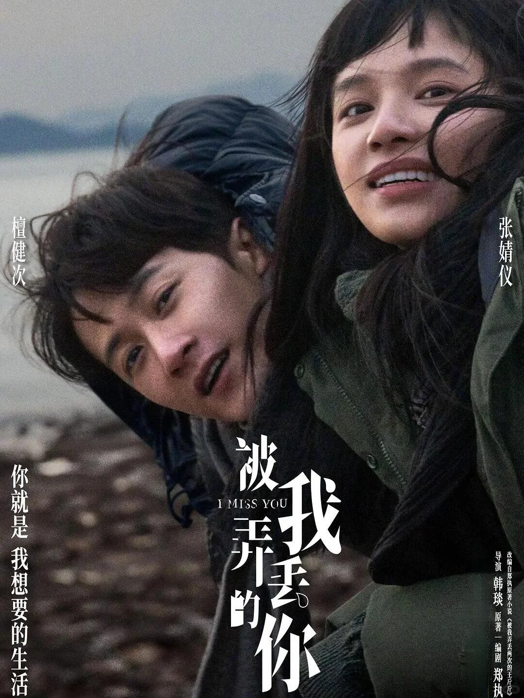 推荐17部超级好看的电影、你看过几部？