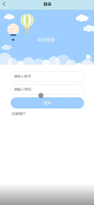 JAVA 基于微信小程序的宠物领养系统源码