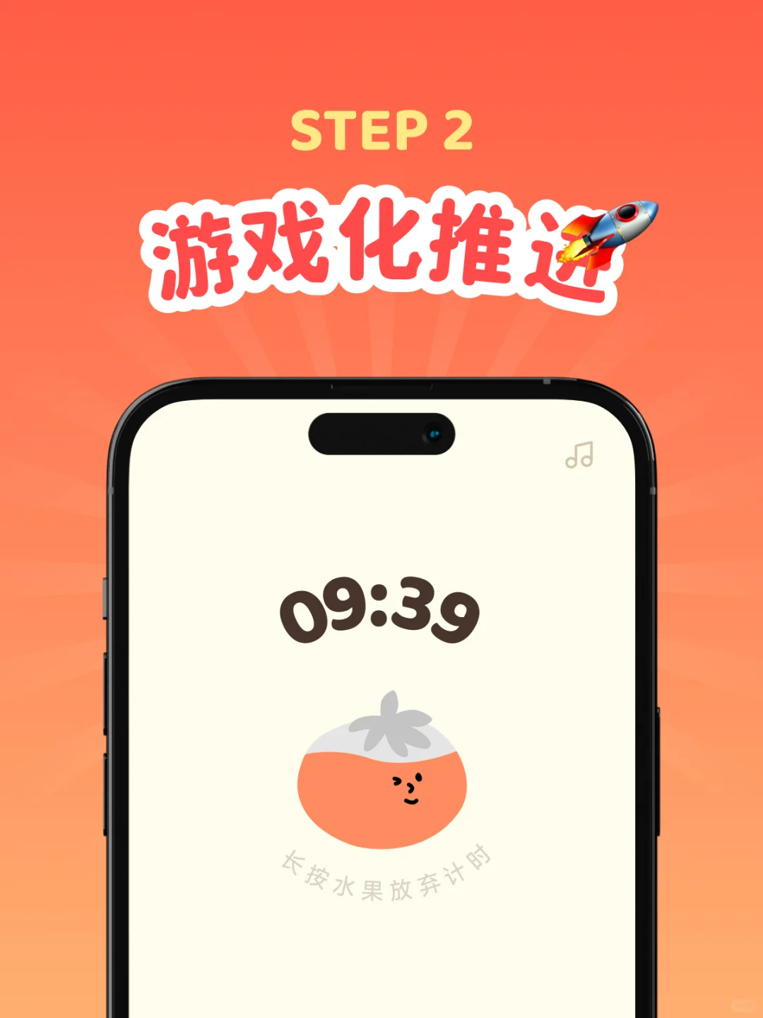 果时安卓版优化❗️建议所有安卓自律人锁死🔒