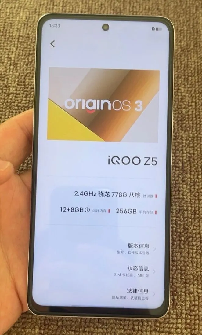 四百块的高刷屏安卓机，骁龙778G+长续航