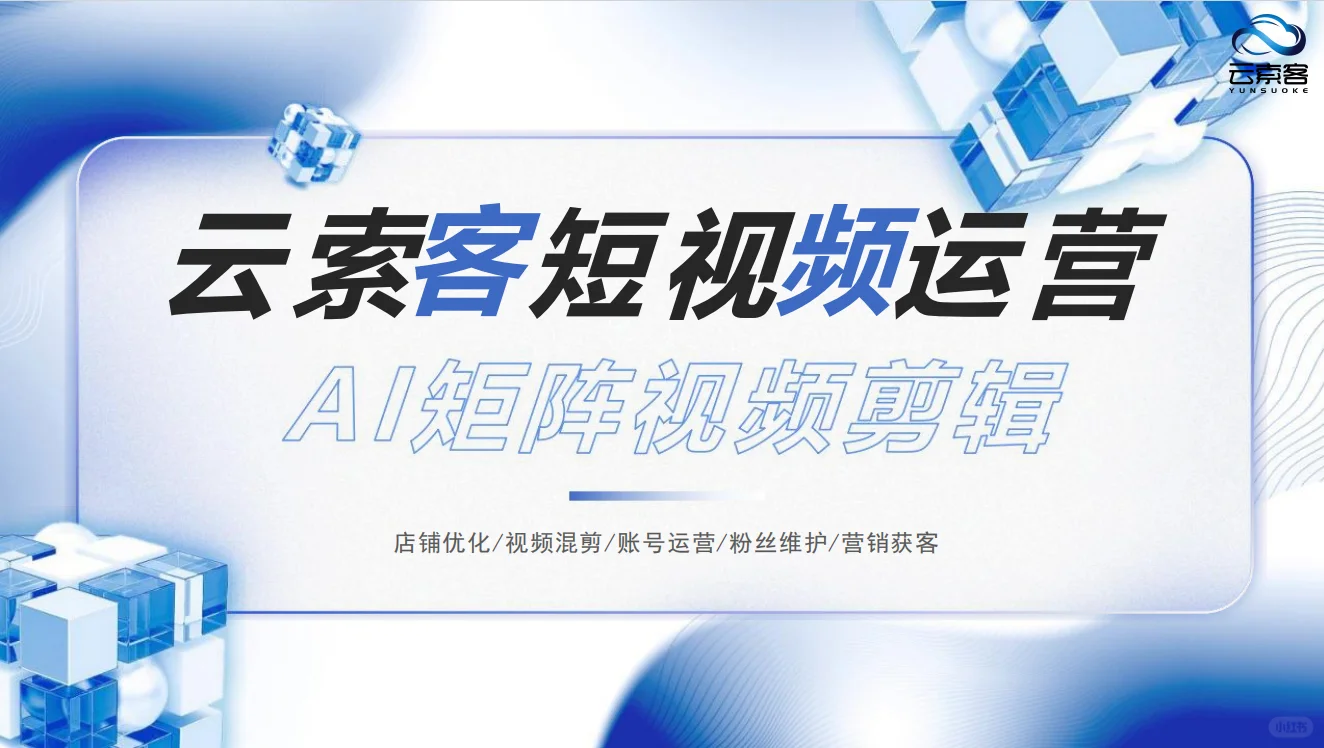 GEO系统源码搭建：源头提供定制服务吗？