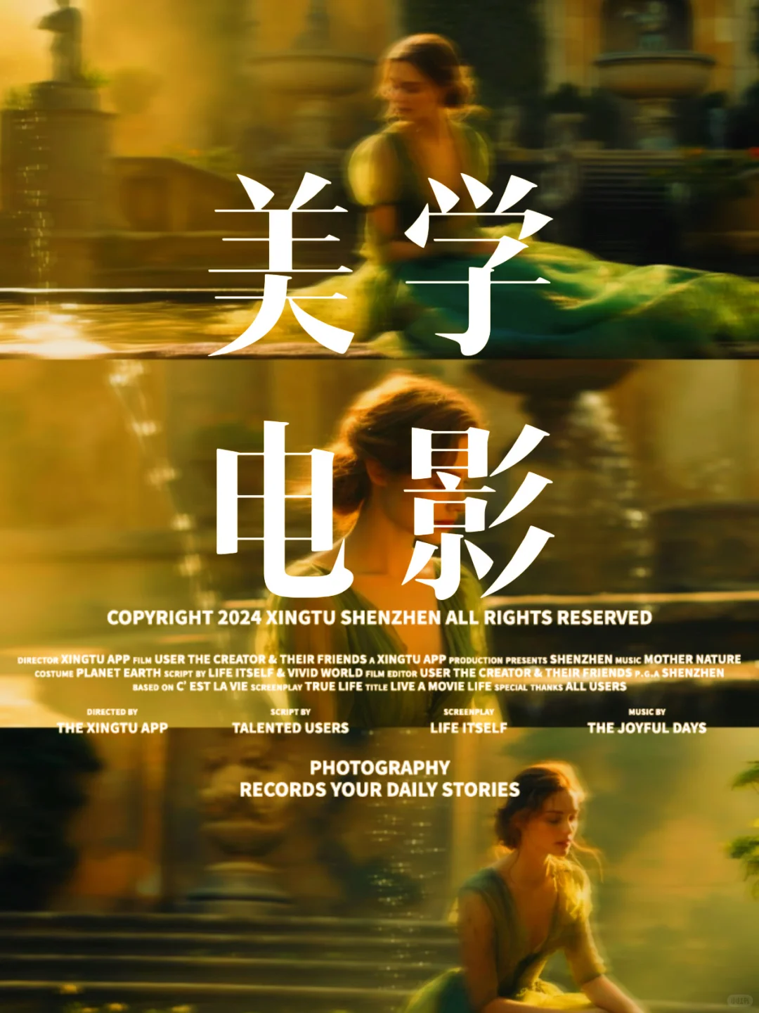 提高审美｜13部美学电影🎬第一部就是天花板