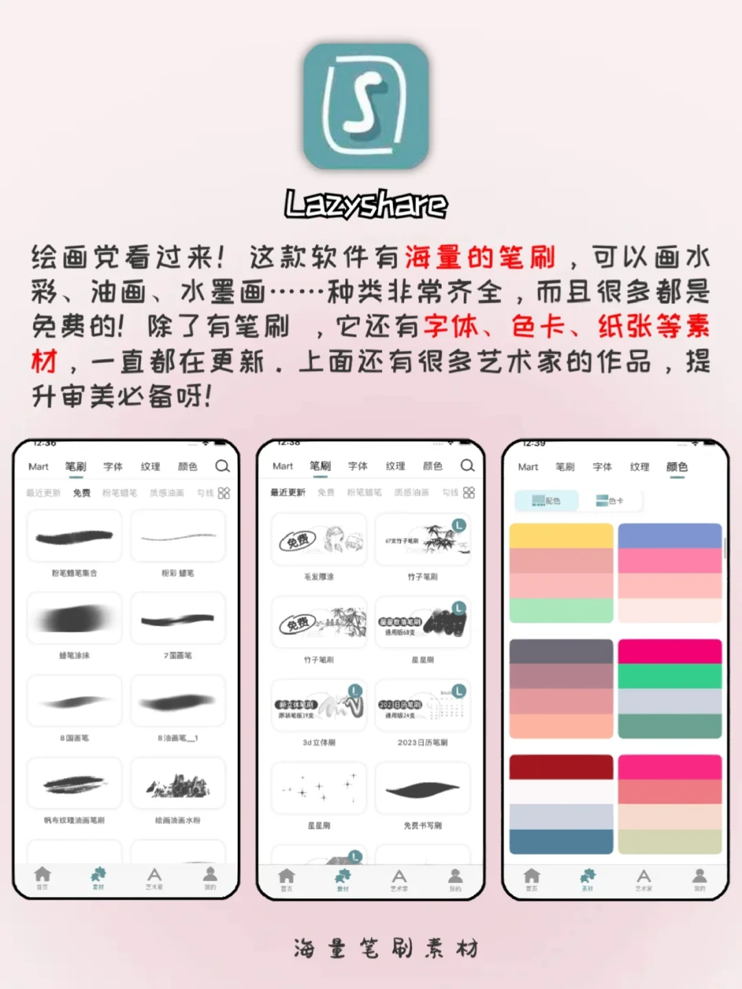 越用越上瘾！6款女生必备的黑科技神器！