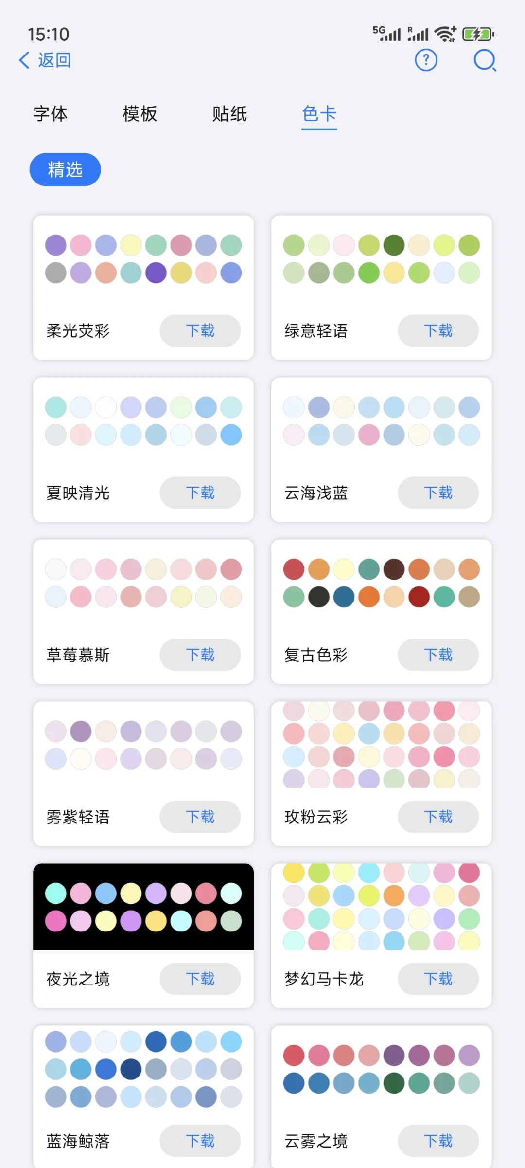 安利一款好用的宝藏软件