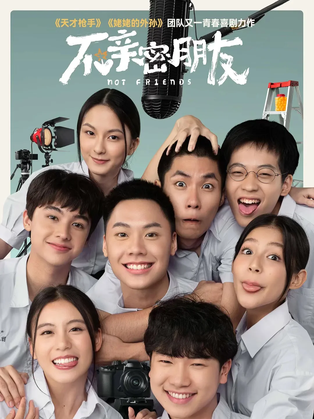 电影情报站｜9月院线上映电影❗❗