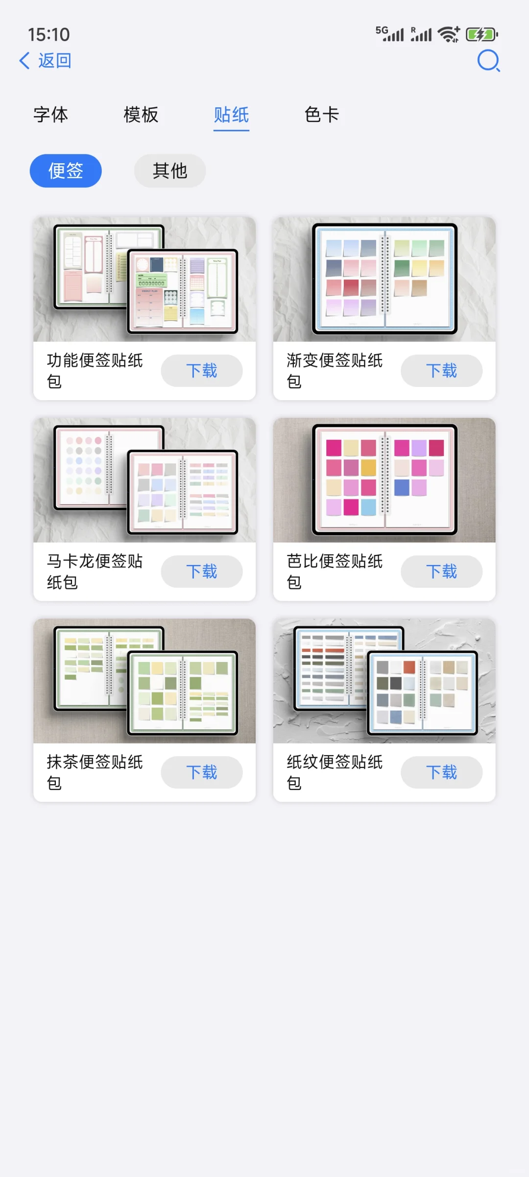 安利一款好用的宝藏软件