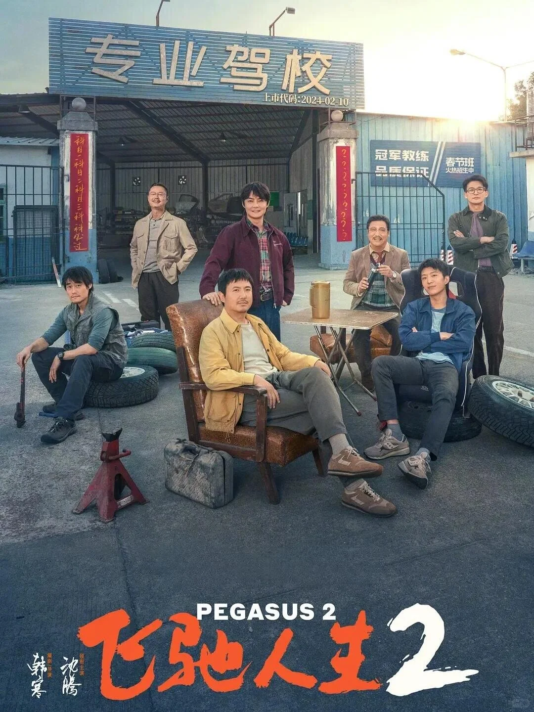 推荐17部超级好看的电影、你看过几部？