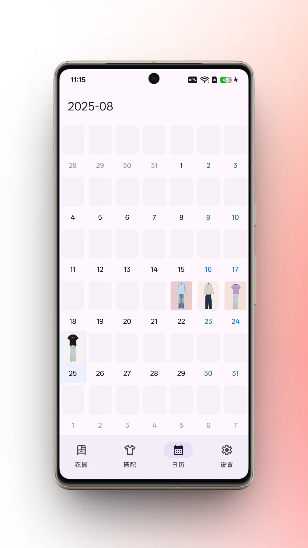 安卓版柚子衣橱上架进展说明