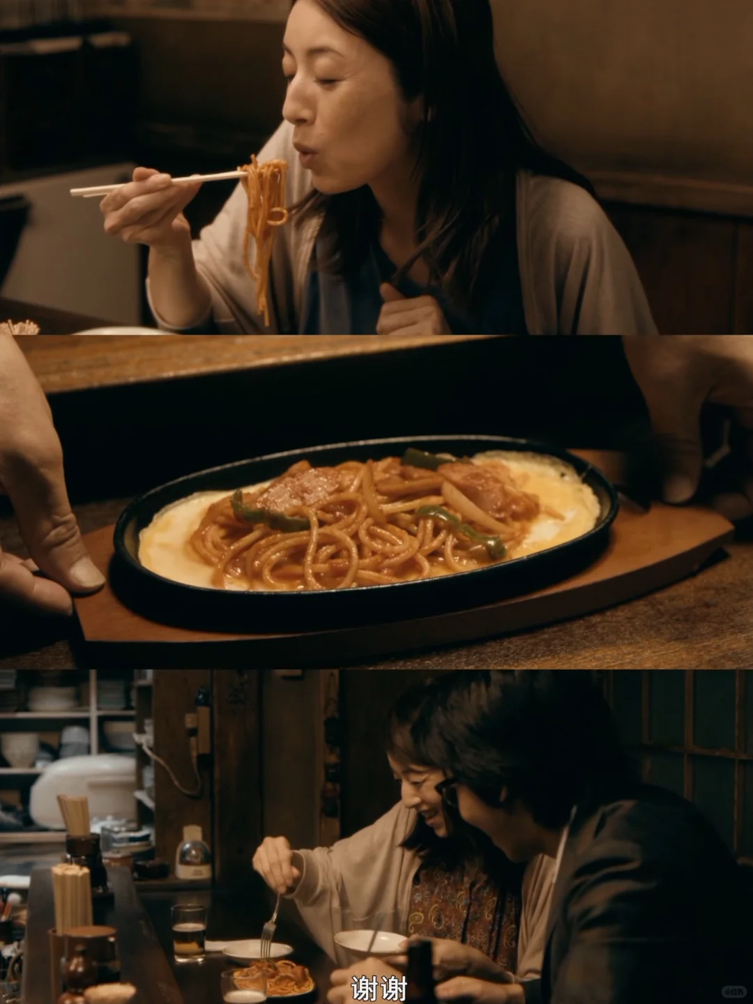 7️⃣部宝藏高分美食电影🥘下饭又治愈❗️❗️