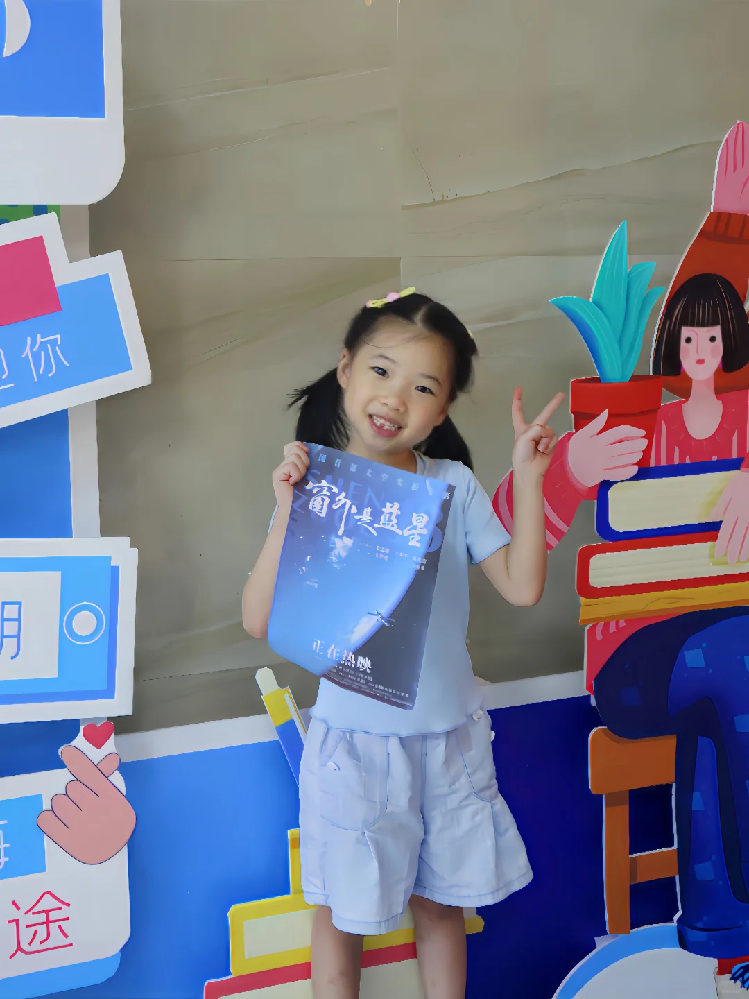 窗外是蓝星🌏，属于我们中国人的太空电影