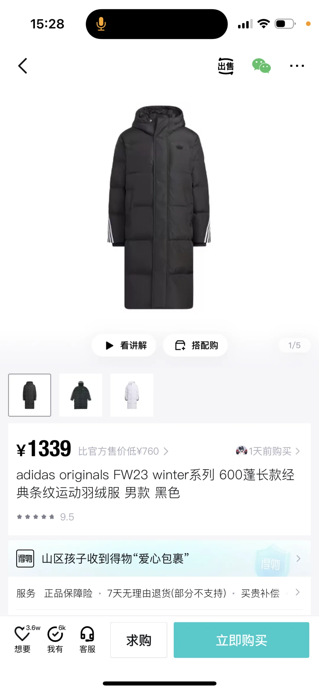 有大哥认识这个人的