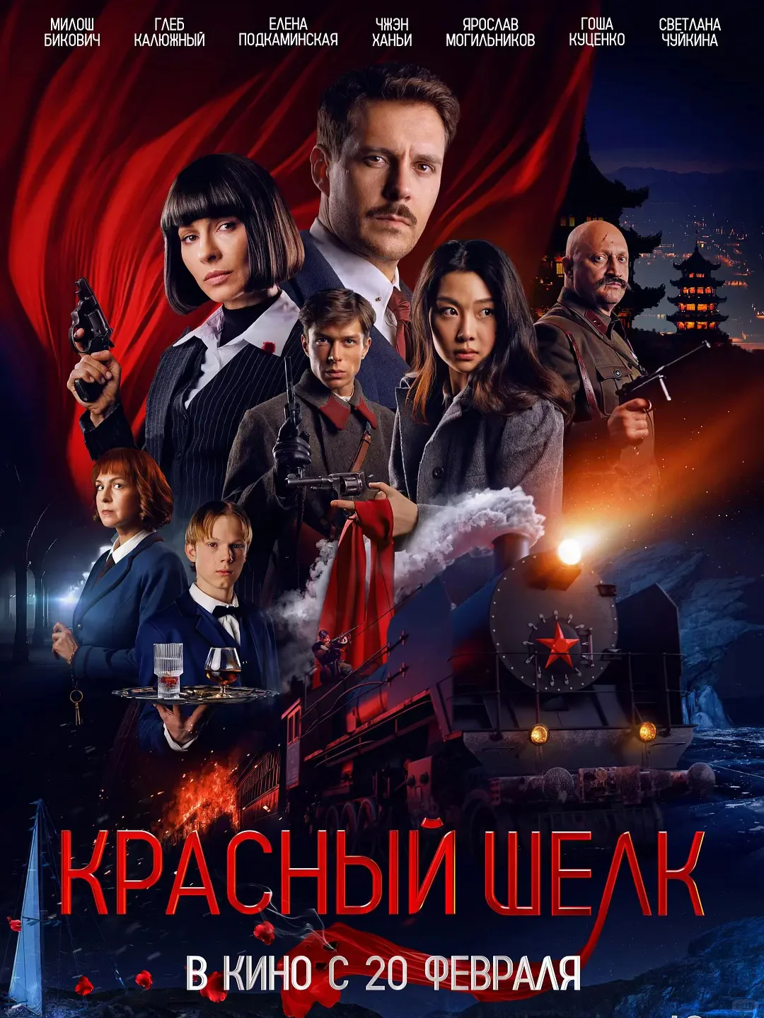 电影情报站｜9月院线上映电影❗❗