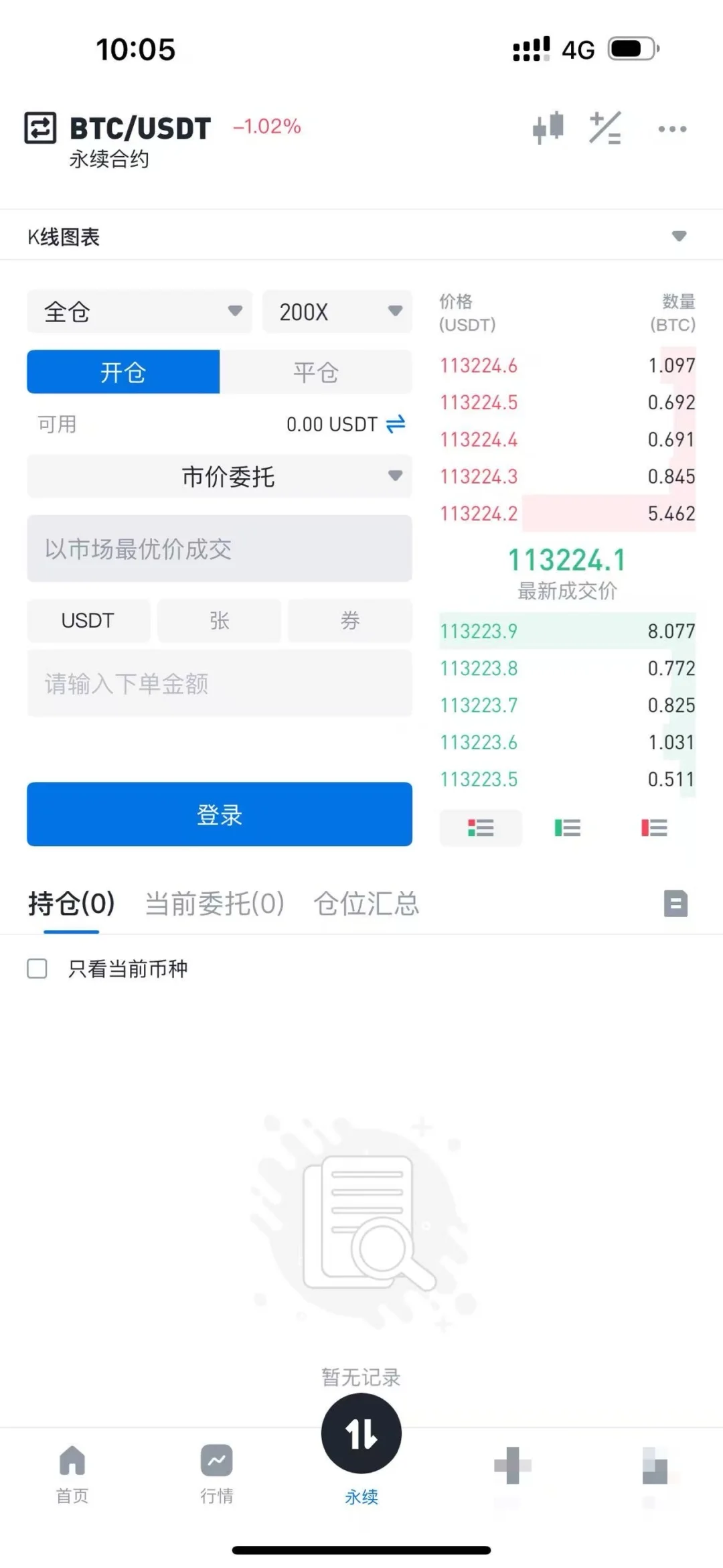 cex源码