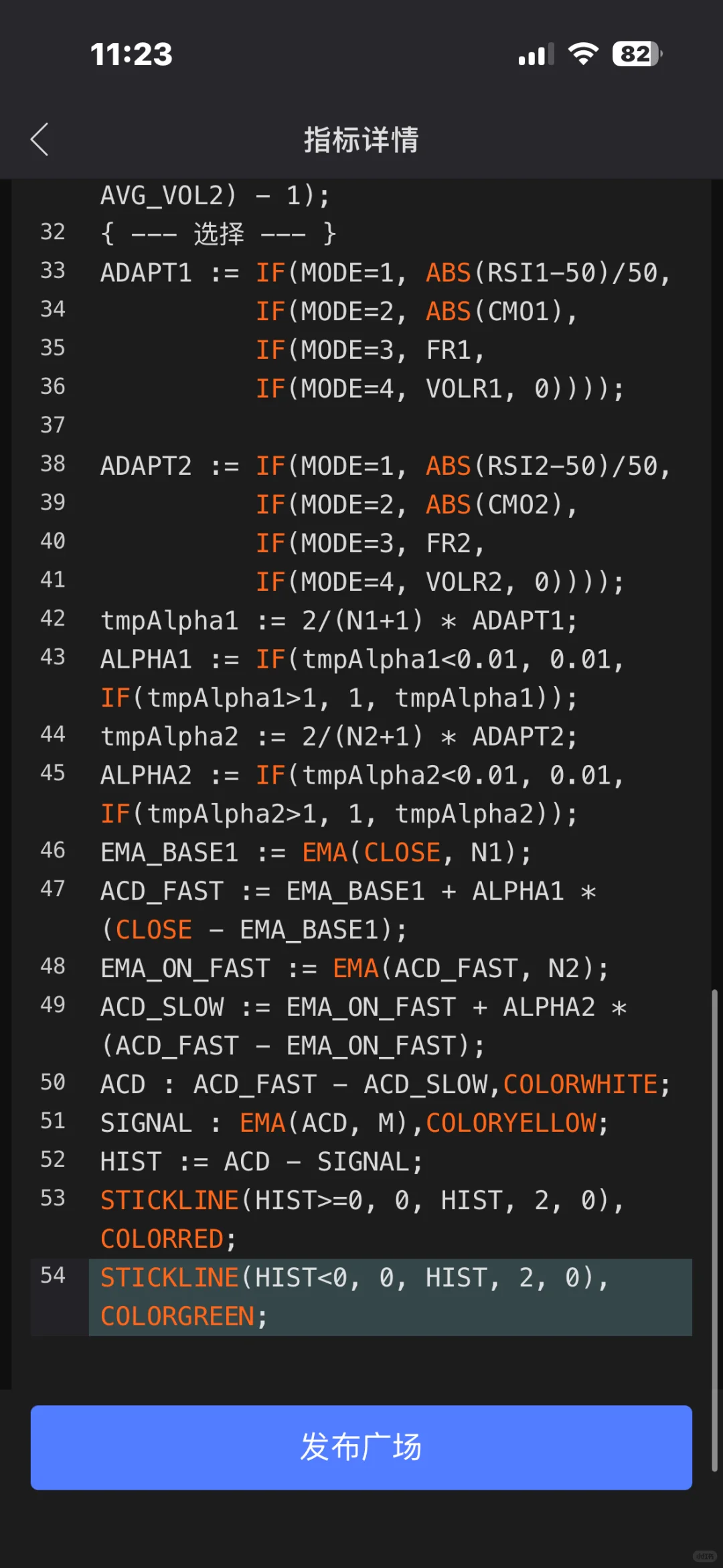 分享一个特别的MACD源码：ACD