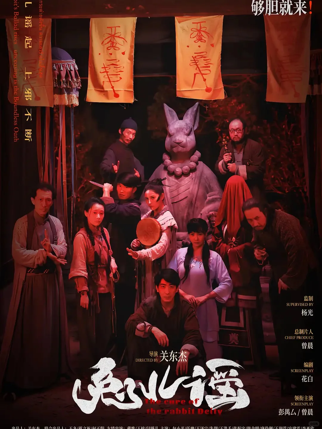 电影情报站｜9月院线上映电影❗❗