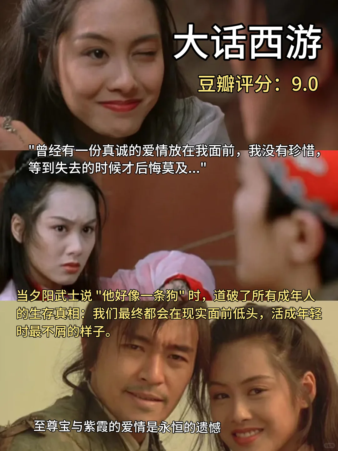 周末停止摆烂，请狂刷这16部电影🎬