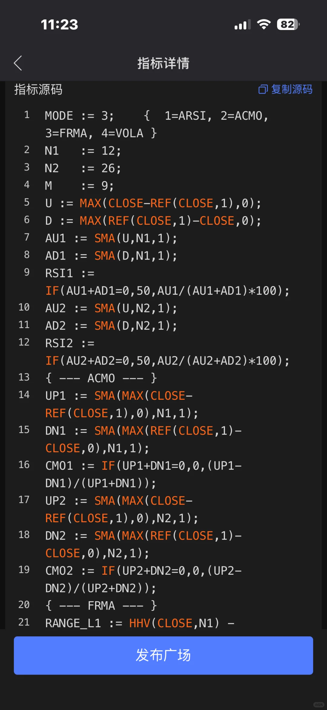 分享一个特别的MACD源码：ACD