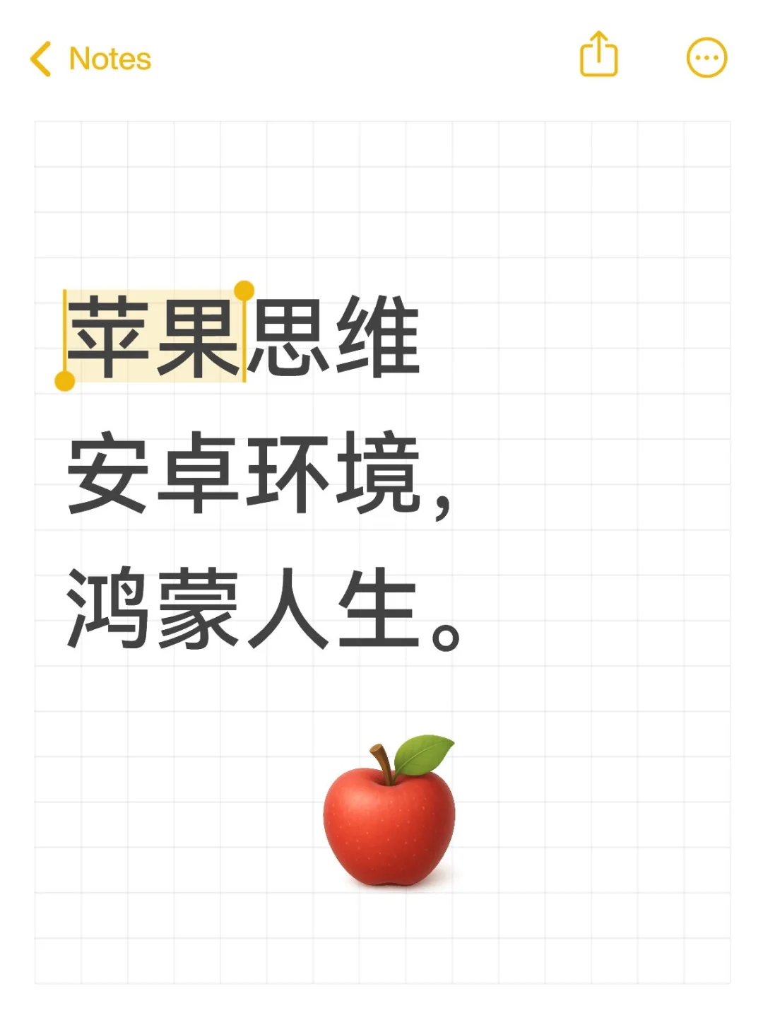 占全这辈子就有了