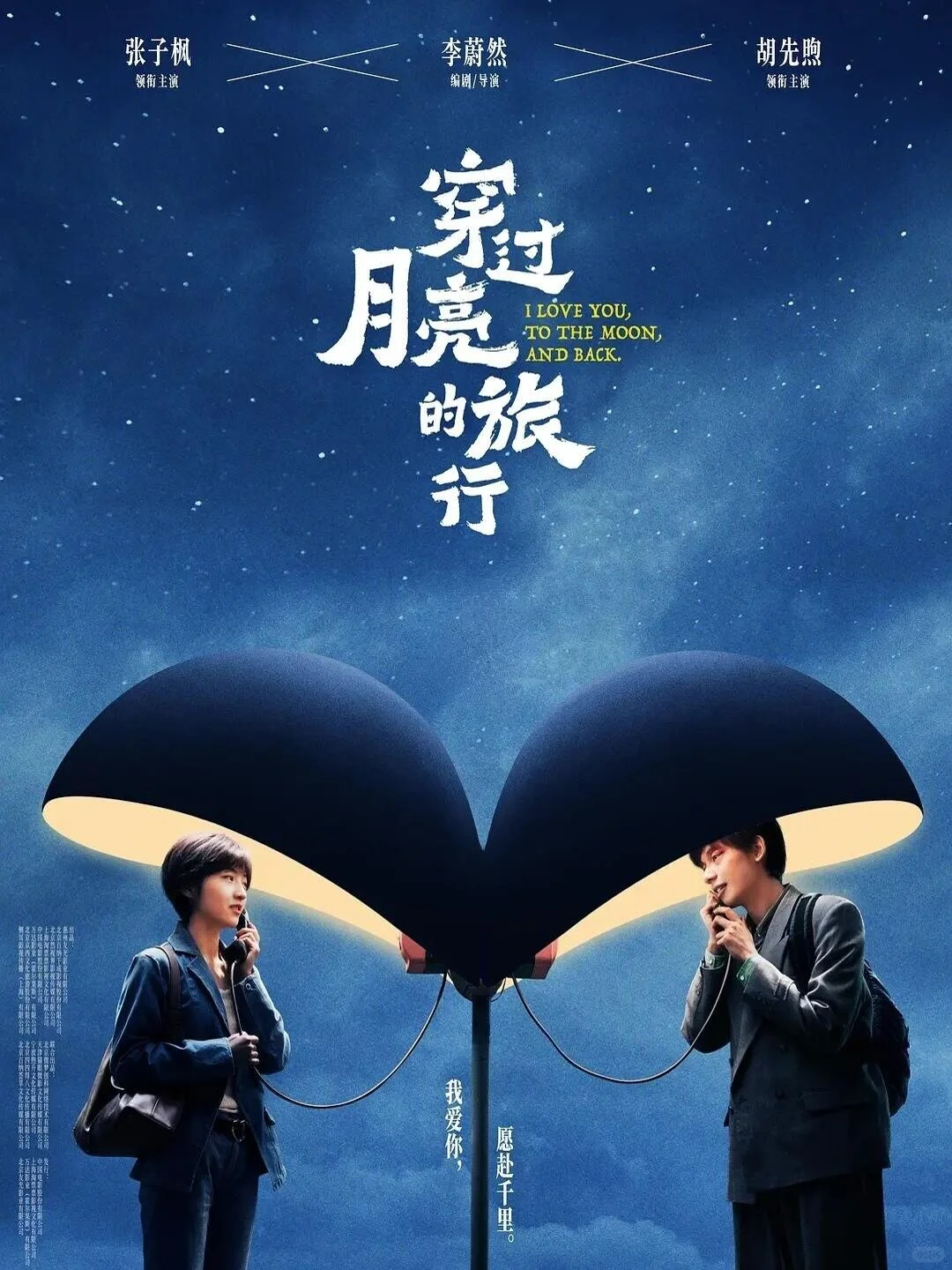 推荐17部超级好看的电影、你看过几部？