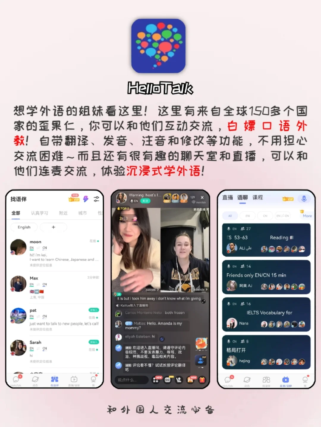 越用越上瘾！6款女生必备的黑科技神器！