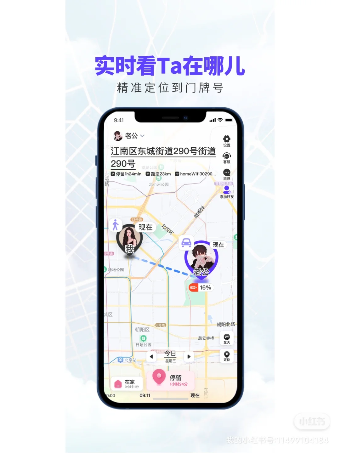 姐妹！我查岗只用了2秒，还以为我啥都不知