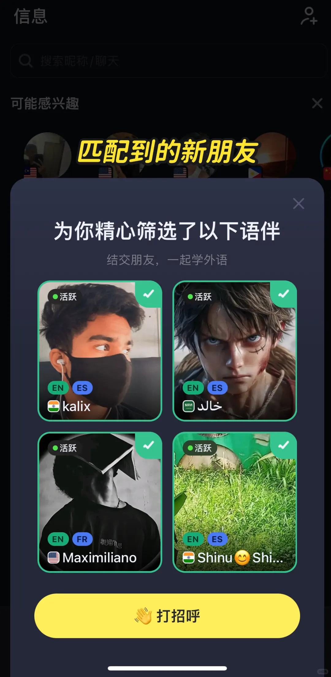 我不允许还有人不知道Talkin！！