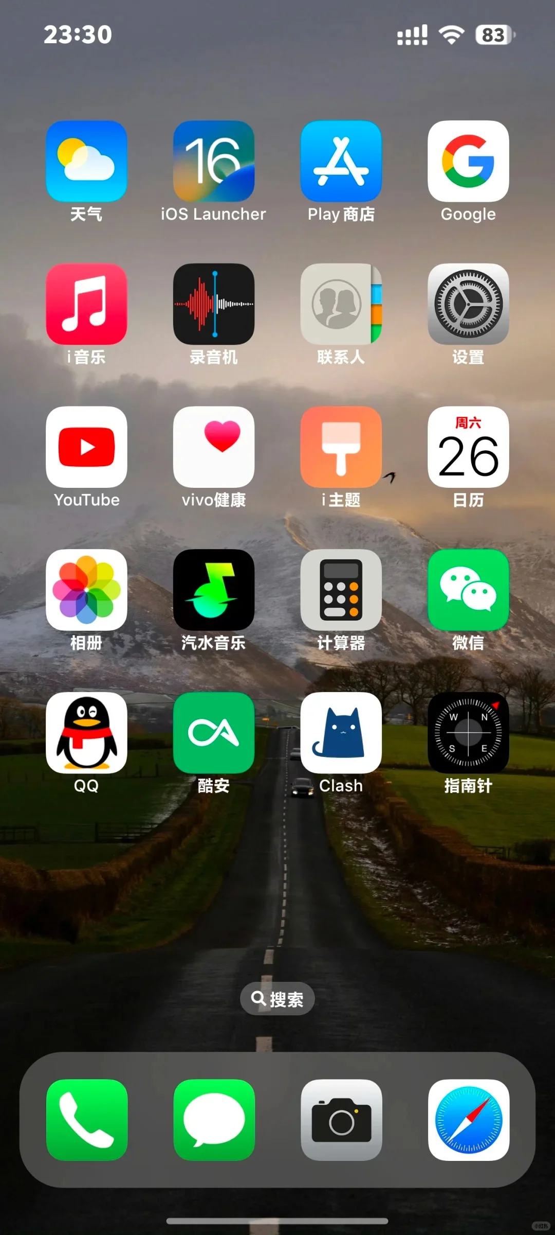 📱✨这款仿iOS桌面神器太绝了！✨📱