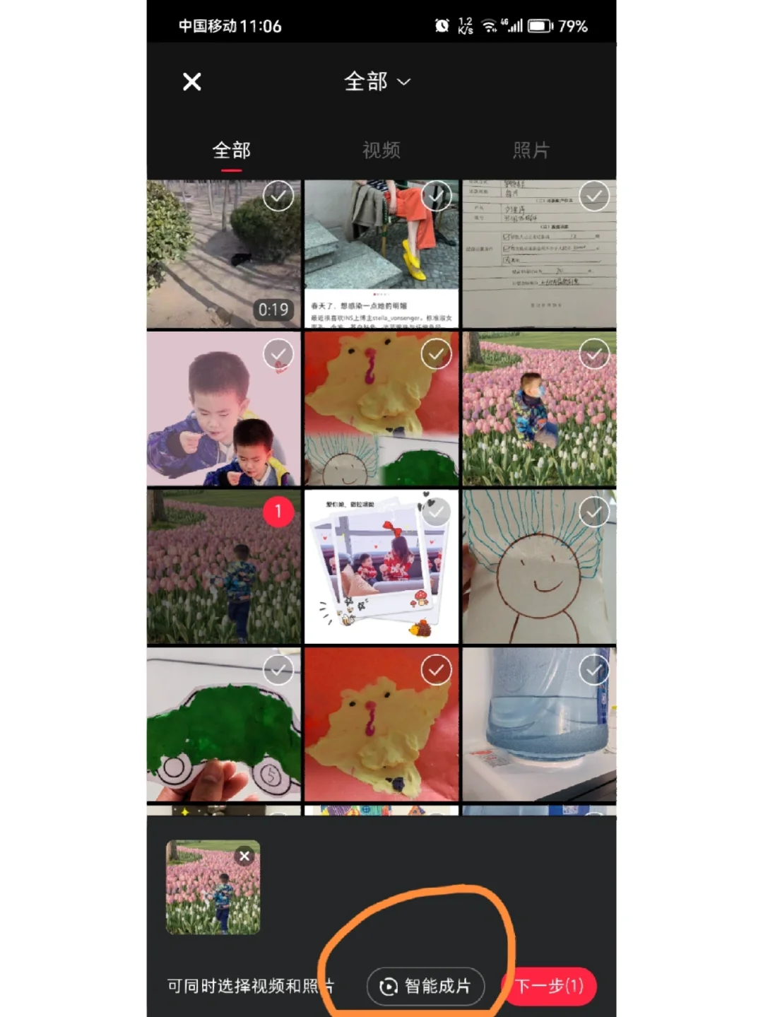 小红书如何添加自己喜欢的音乐