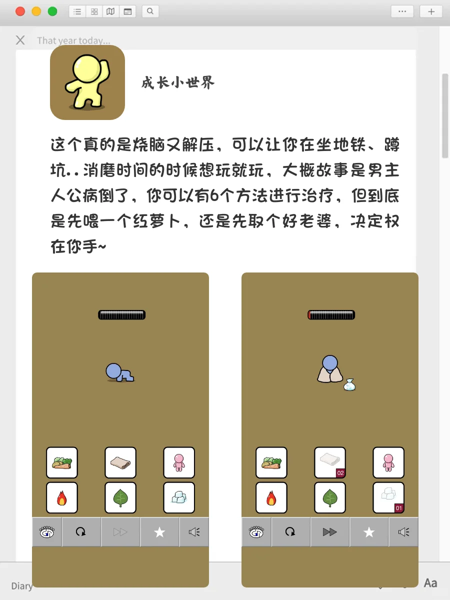 无聊救星‼️8⃣️个奇奇怪怪又巨好玩的APP😉