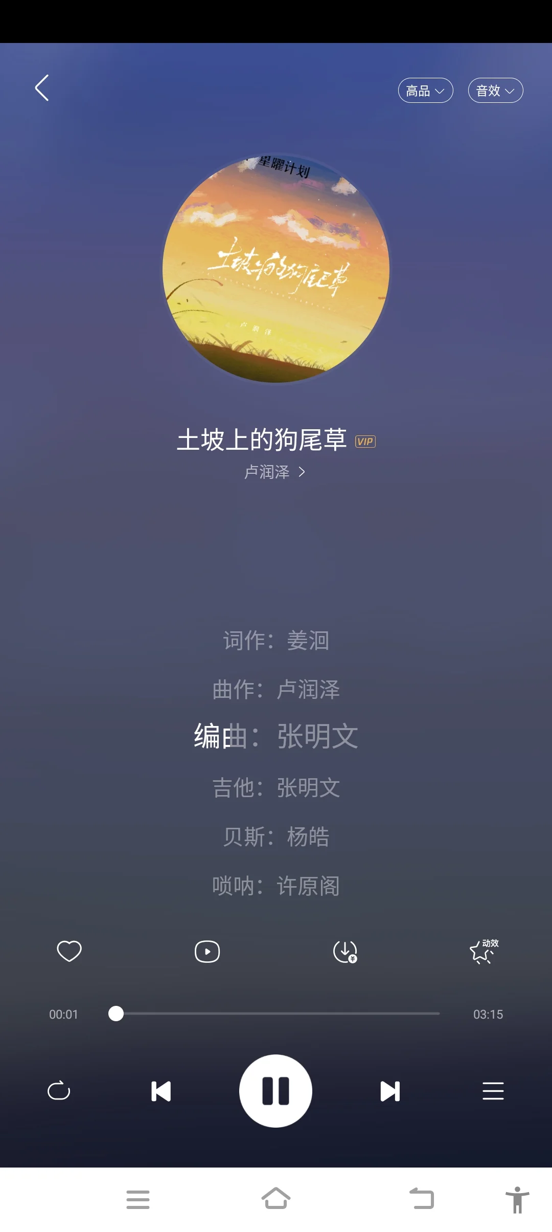 3个听音乐神器，无偿分享