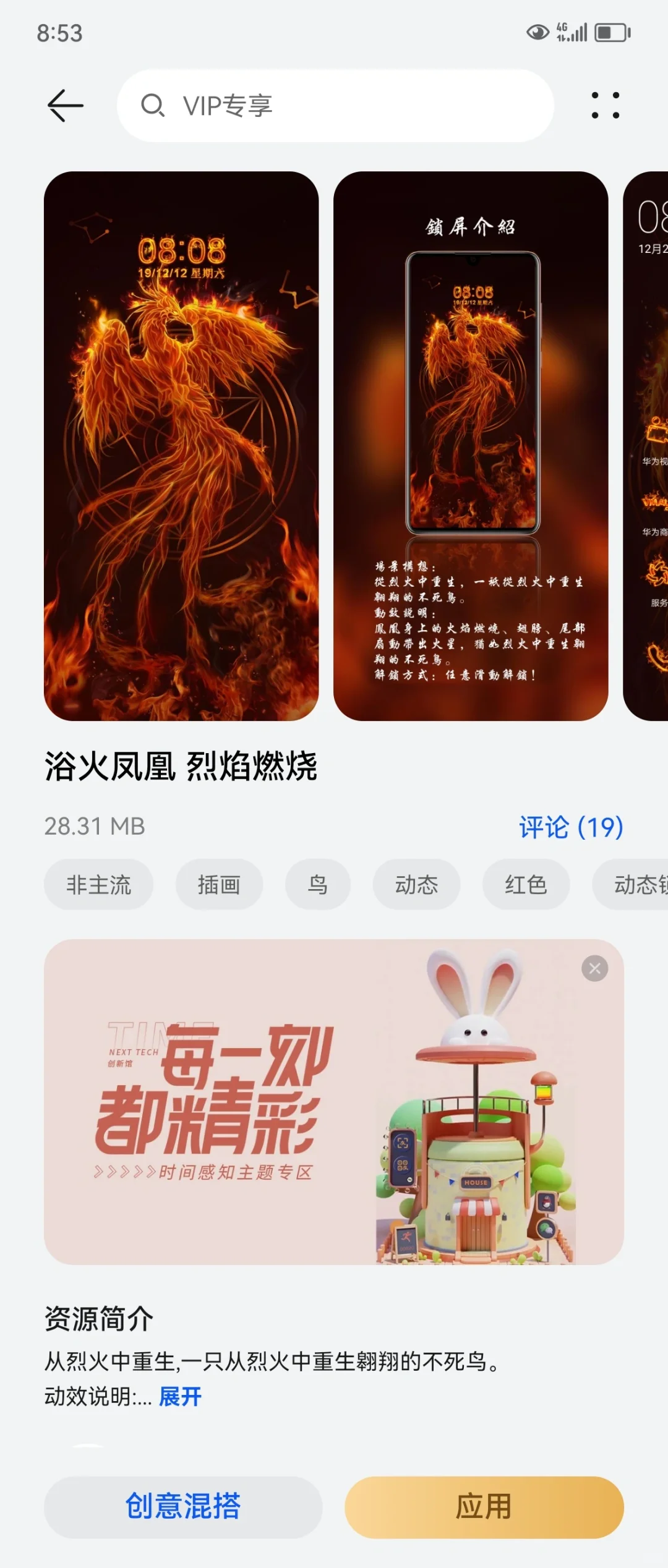 会玩手机的集美们，帮个忙