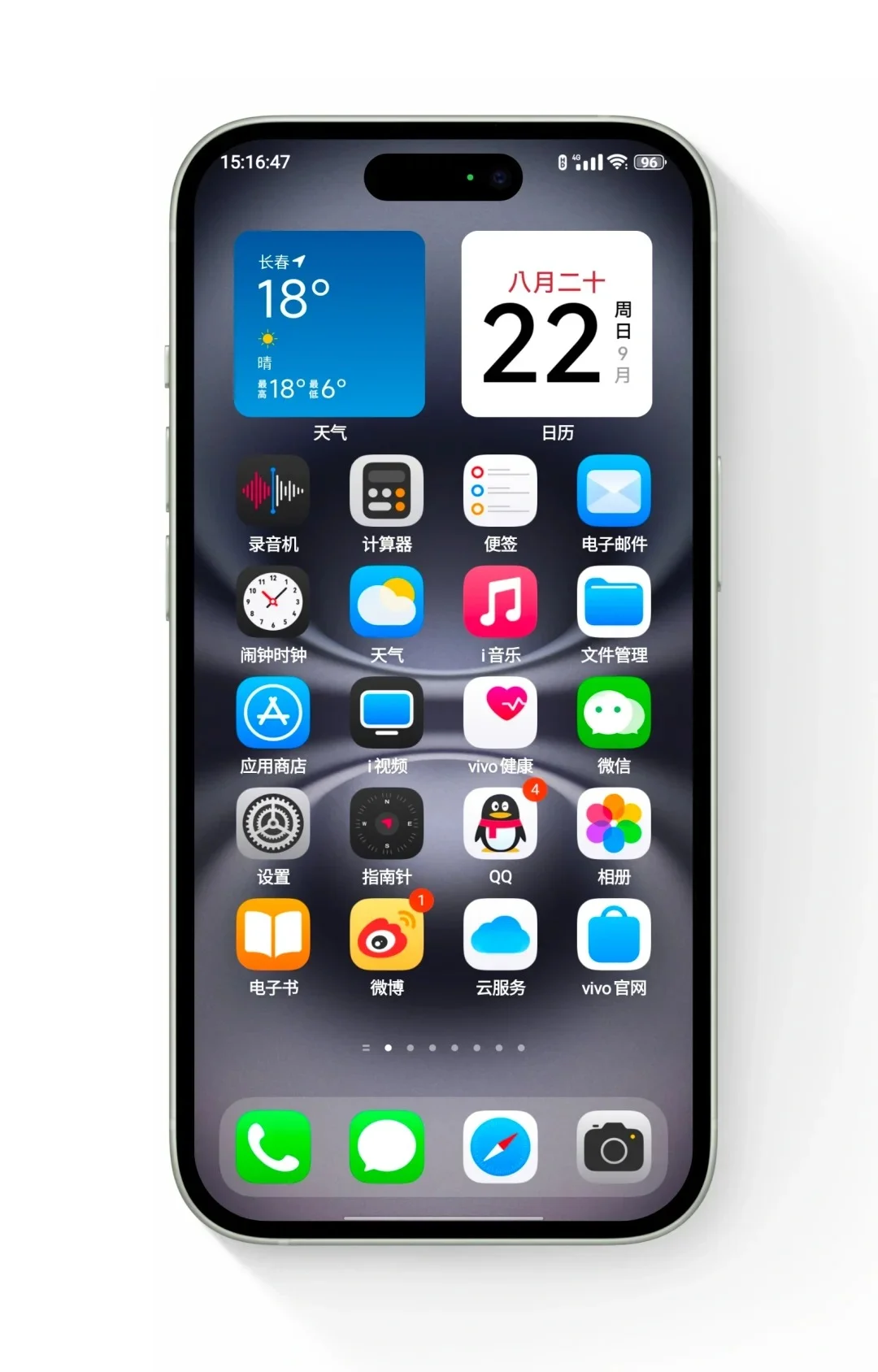 📱✨这款仿iOS桌面神器太绝了！✨📱