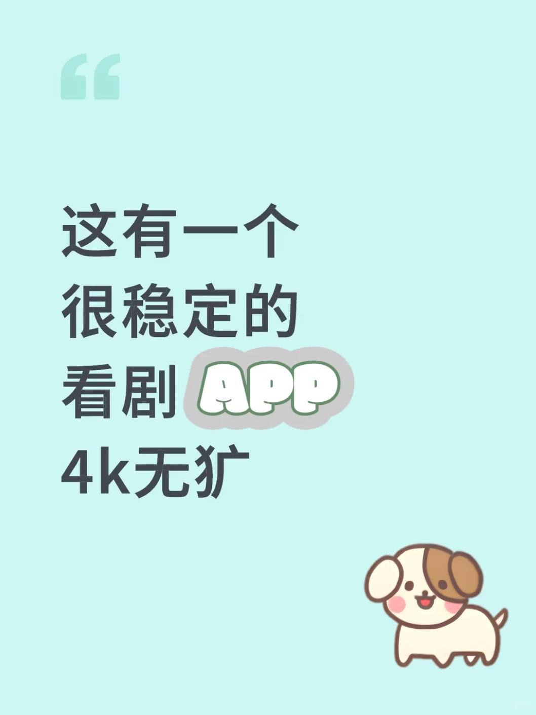 🤩🤩能看所有剧，也太香了吧！