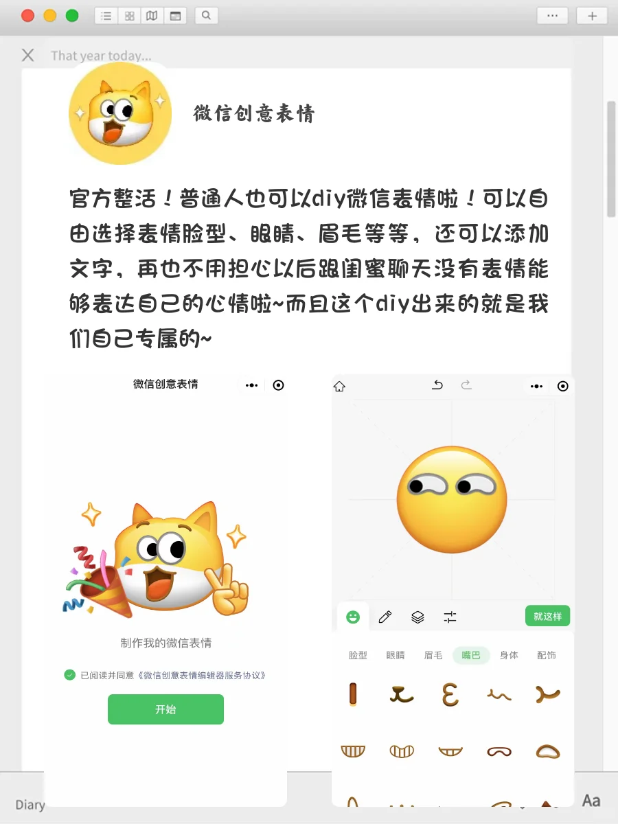无聊救星‼️8⃣️个奇奇怪怪又巨好玩的APP😉