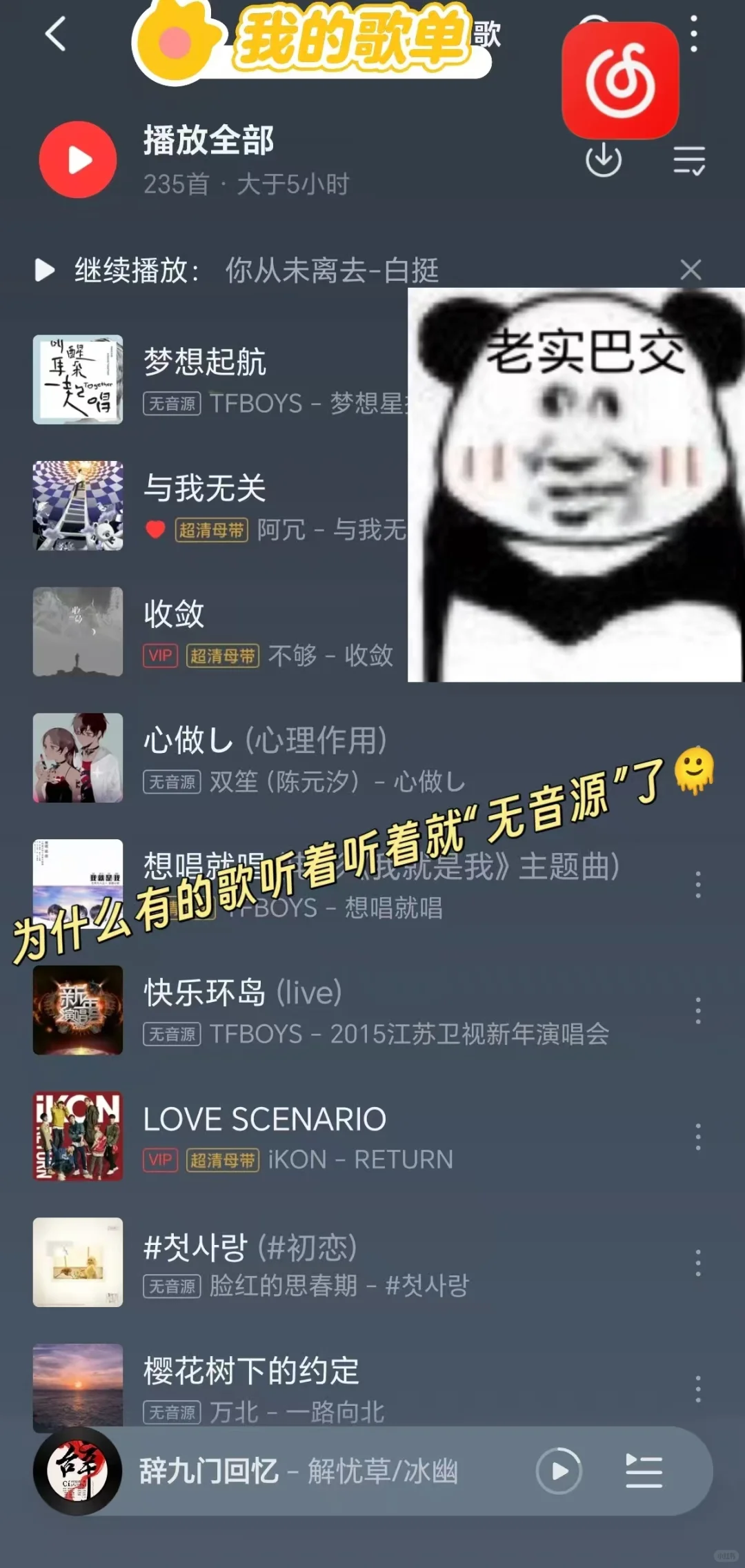 音乐APP极限三选一！我最终pick了ta…