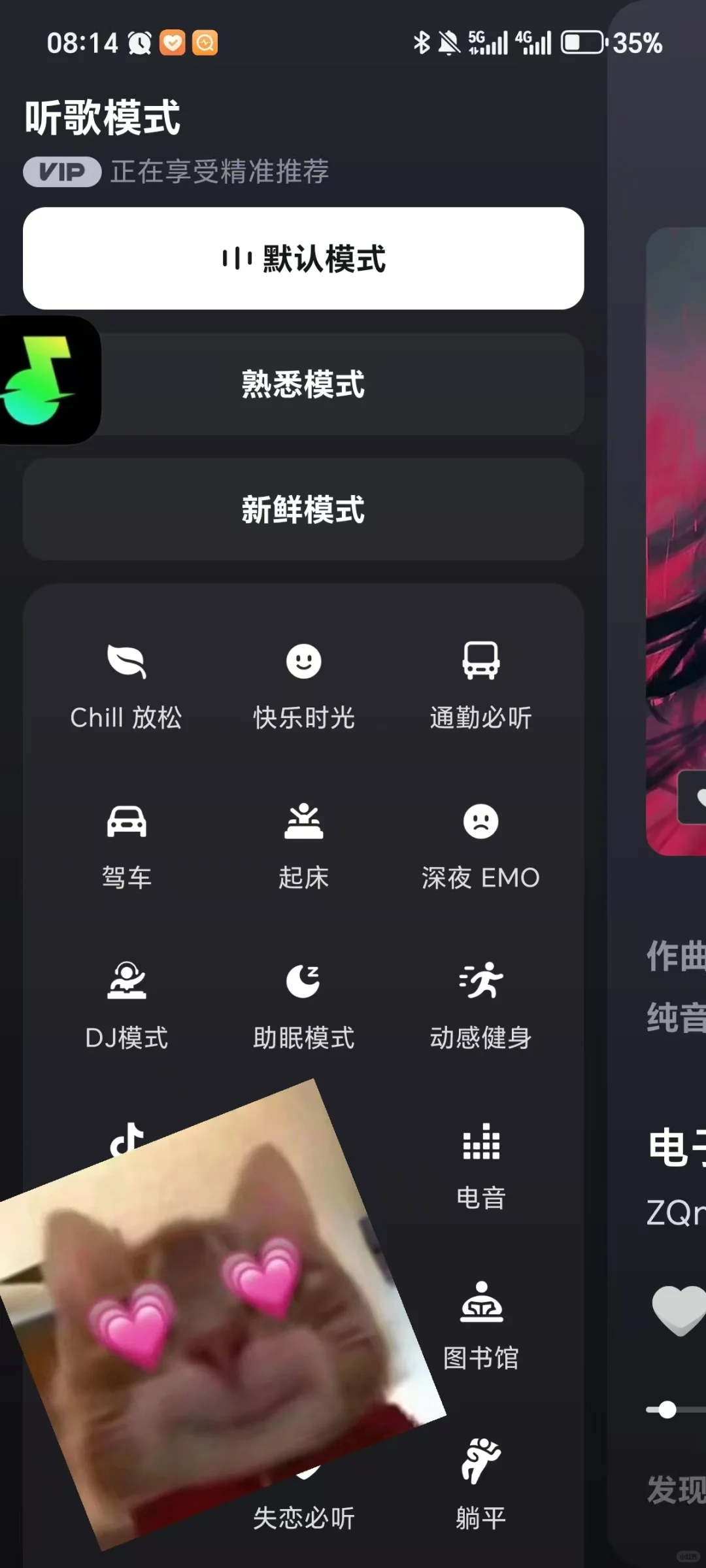 音乐APP极限三选一！我最终pick了ta…