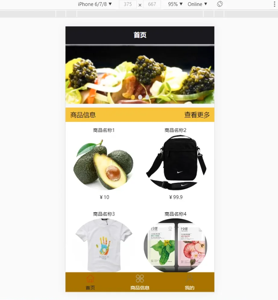 JAVA 微信小程序社团团购系统-小区团购源码