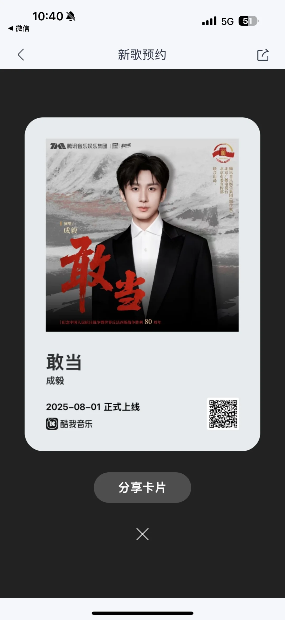 一口气下了4个APP，打开静音十年的手机铃声