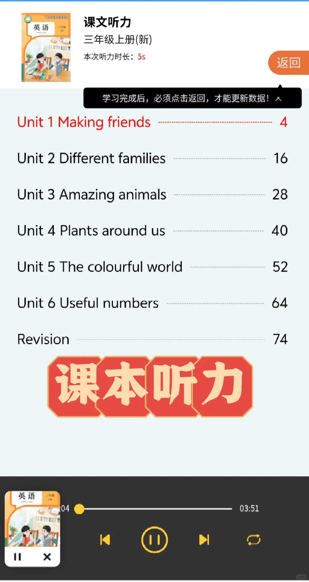 终于找到这个免废的英语软件