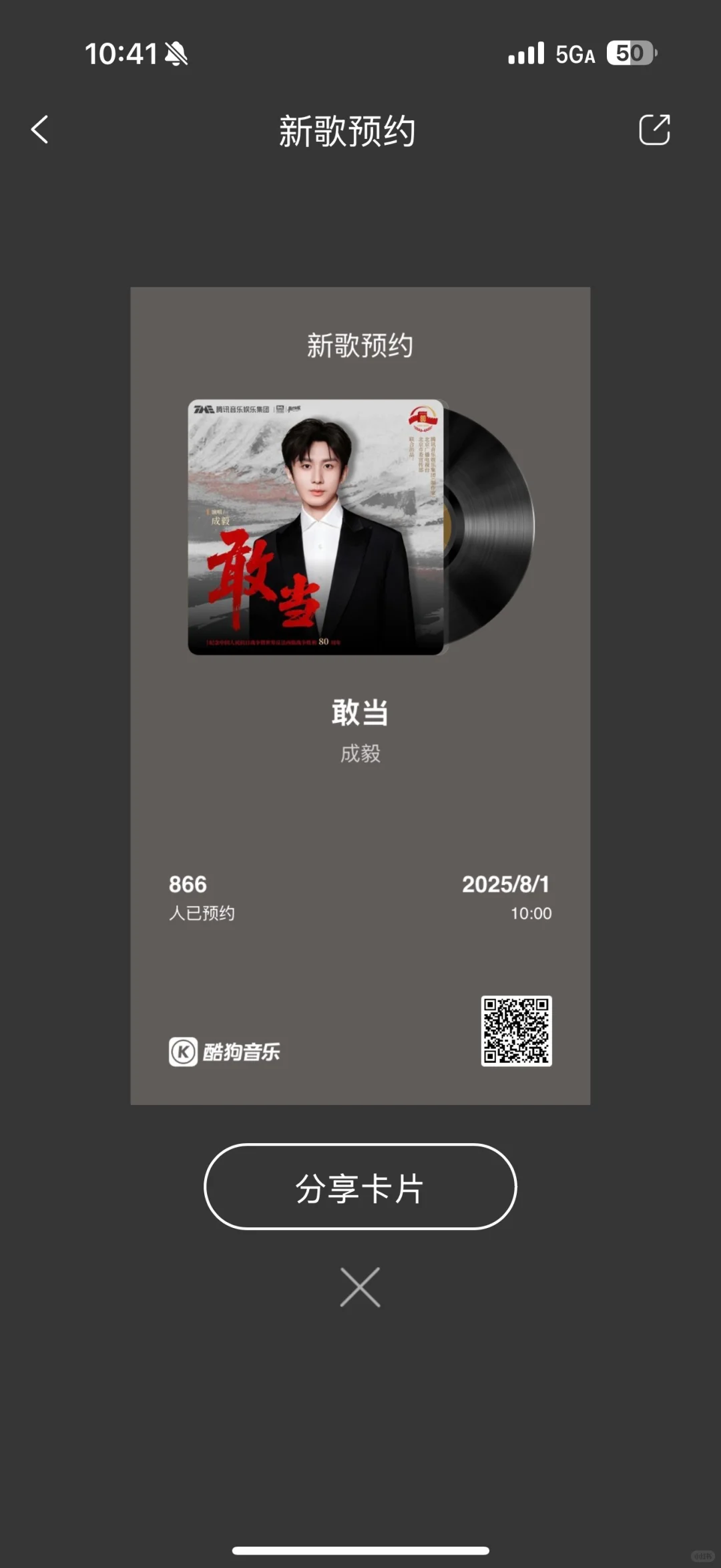 一口气下了4个APP，打开静音十年的手机铃声