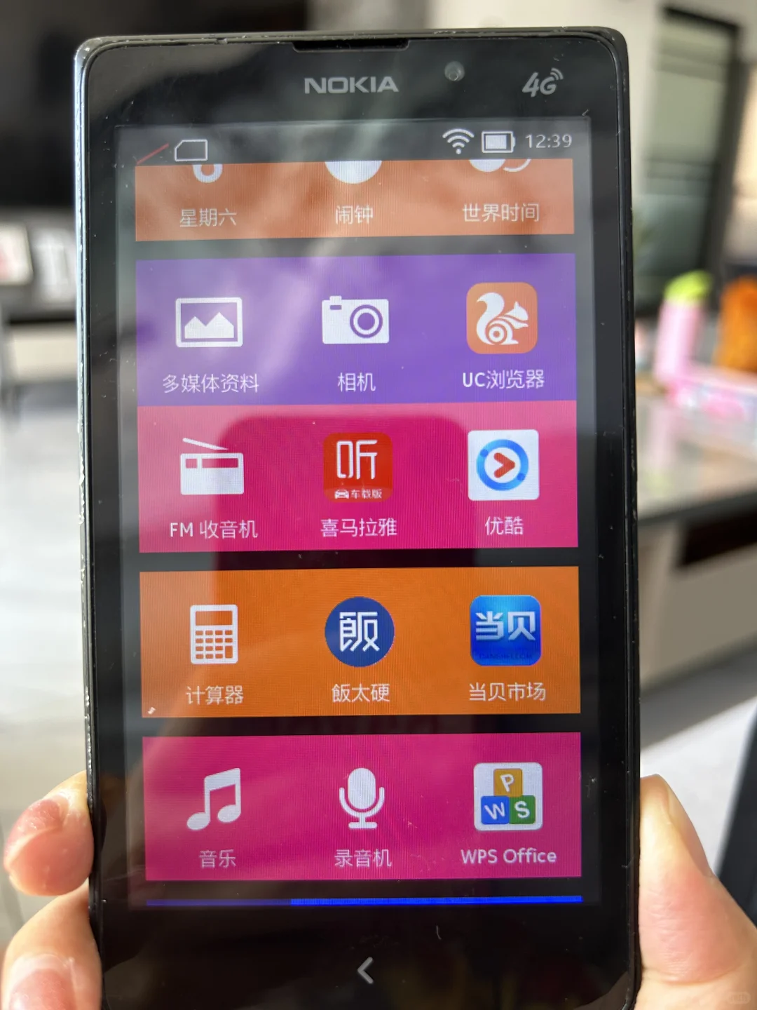 老手机安卓4软件推荐