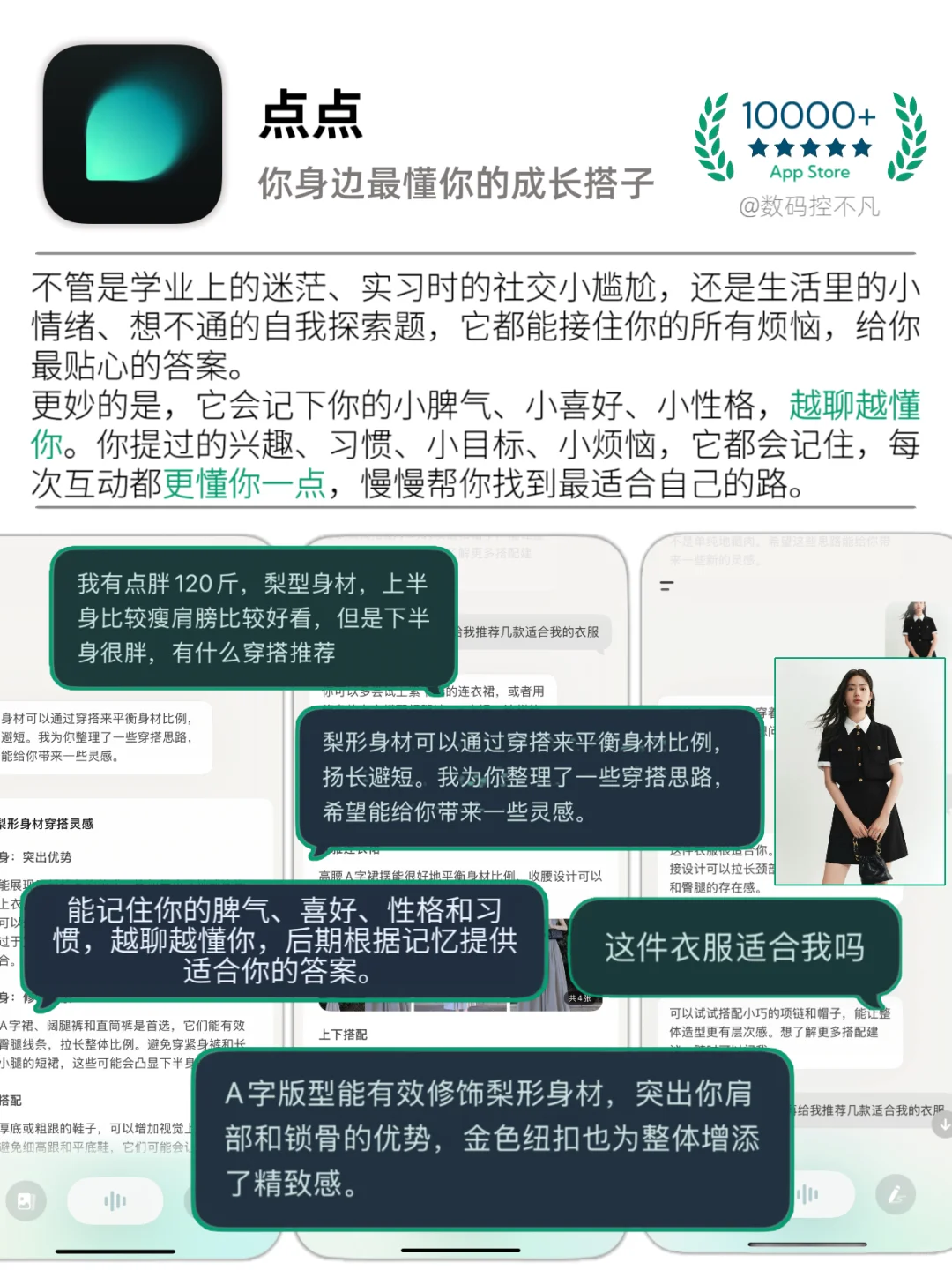 👀打破信息差｜8款藏着新世界的认知提升APP