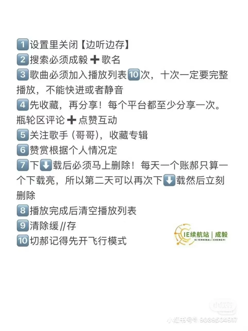 一口气下了4个APP，打开静音十年的手机铃声