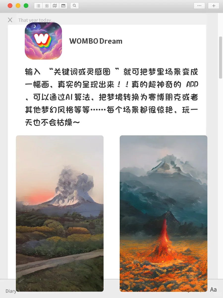 无聊救星‼️8⃣️个奇奇怪怪又巨好玩的APP😉