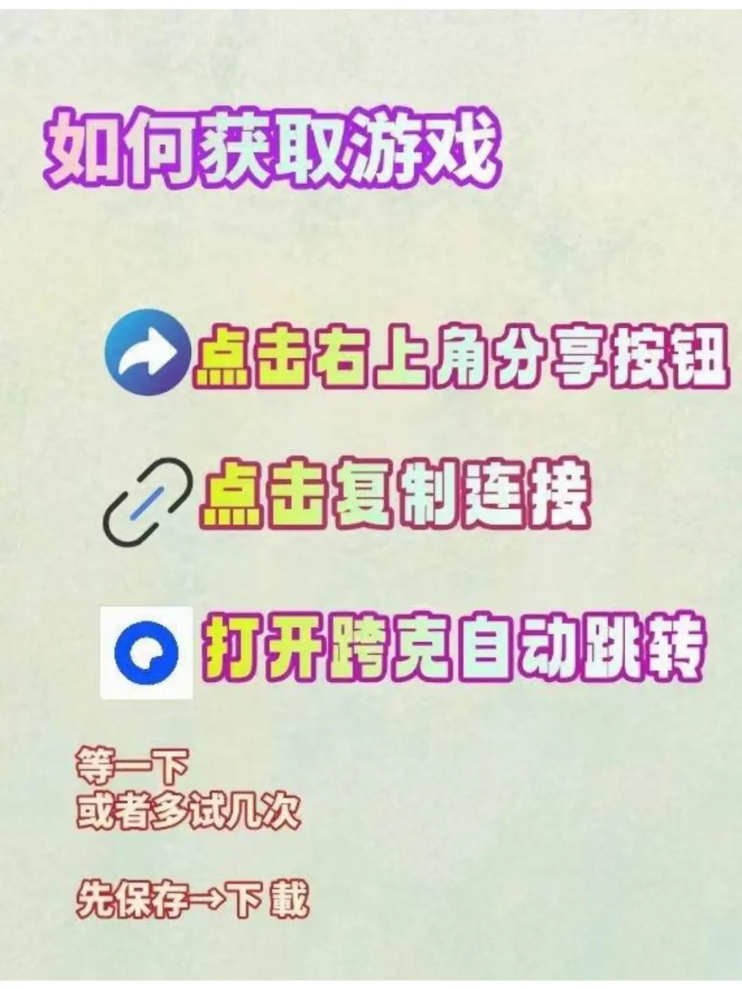 无广小游戏合集免费玩到爽/~baa137jkBi~:/