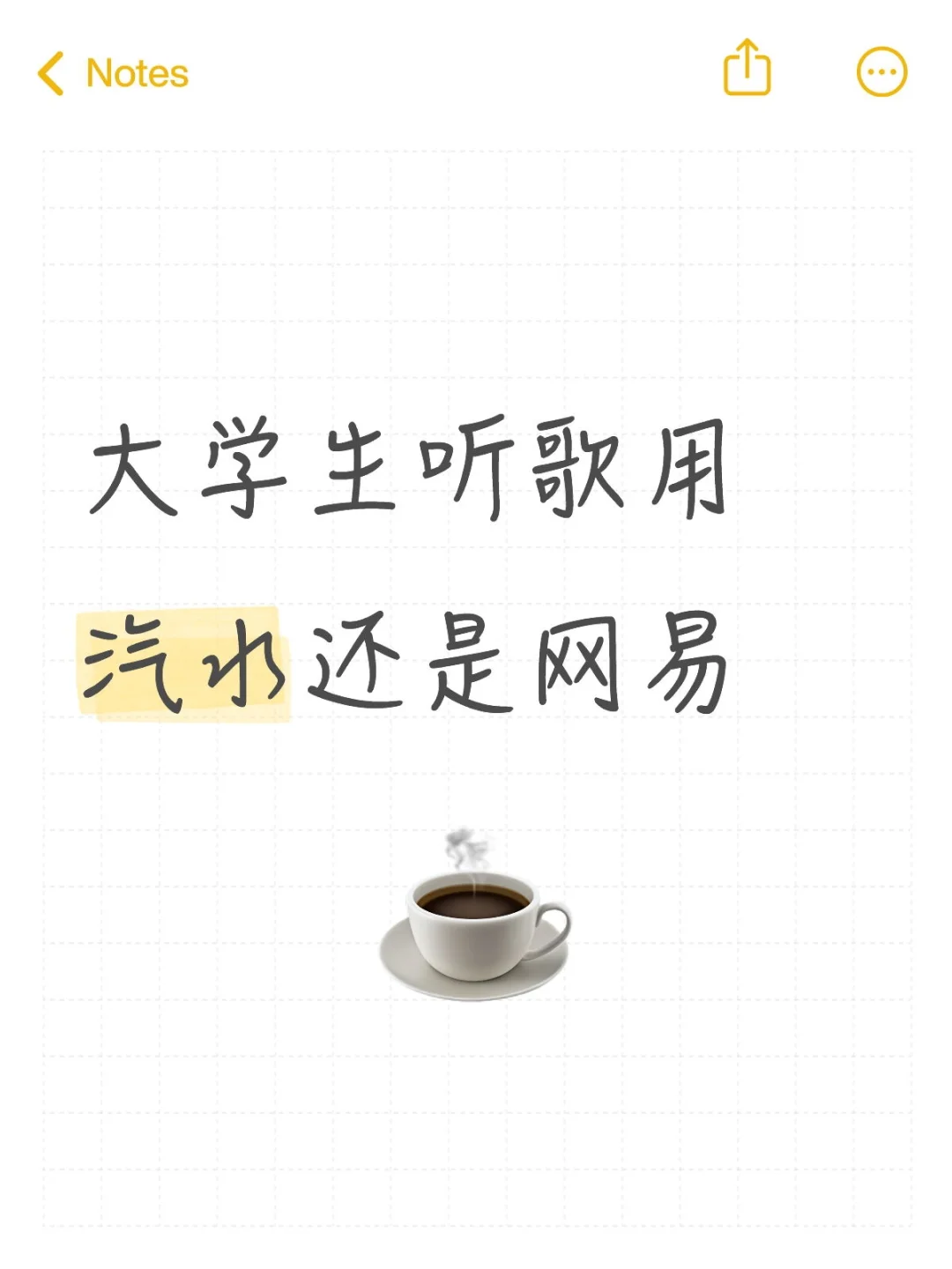 这APP居然预判了我的歌单！