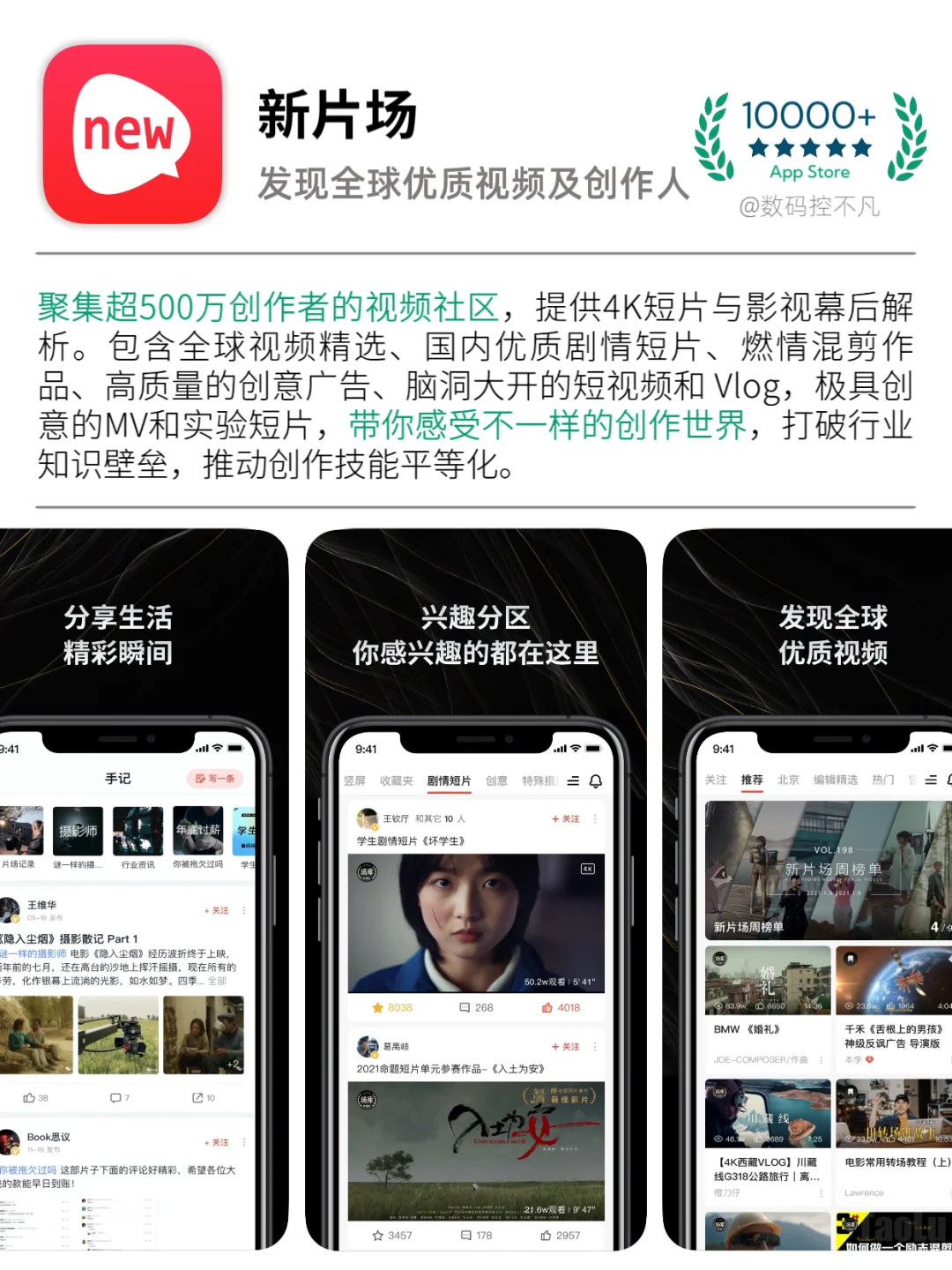 👀打破信息差｜8款藏着新世界的认知提升APP