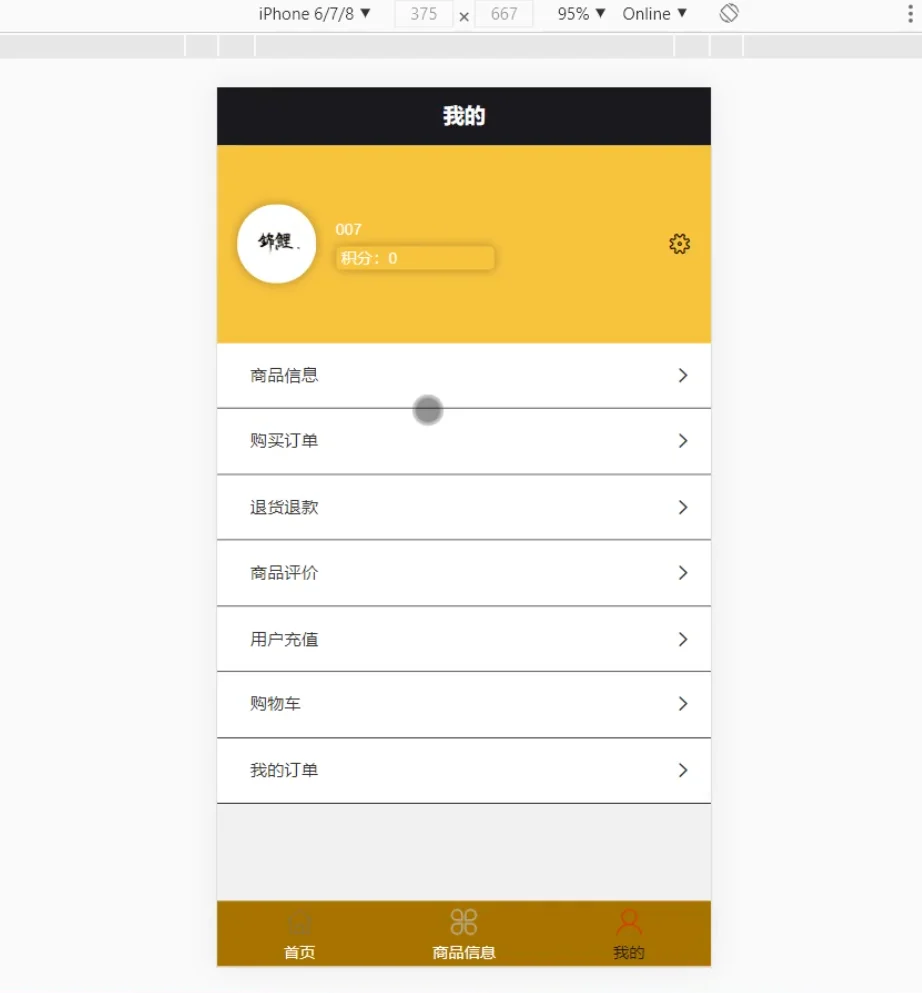 JAVA 微信小程序社团团购系统-小区团购源码