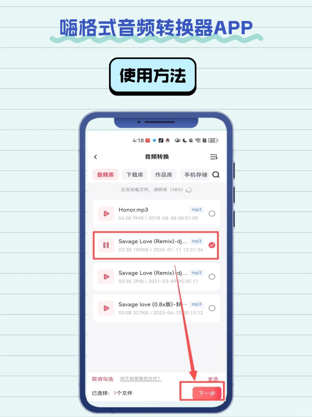 MP3格式歌曲下载2.0版，3个网站任你挑选