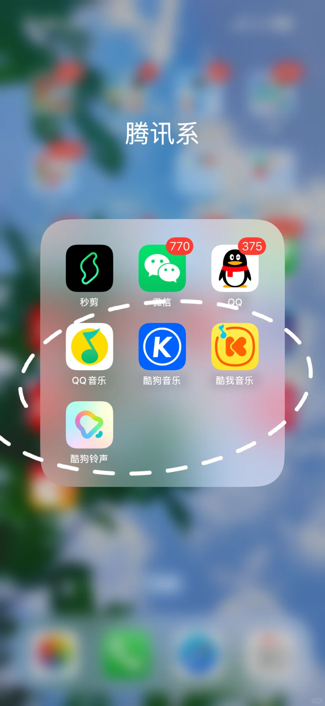 一口气下了4个APP，打开静音十年的手机铃声